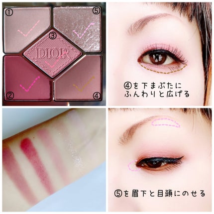 ディオールショウ サンク クルール/Dior/アイシャドウを使ったクチコミ(3枚目)
