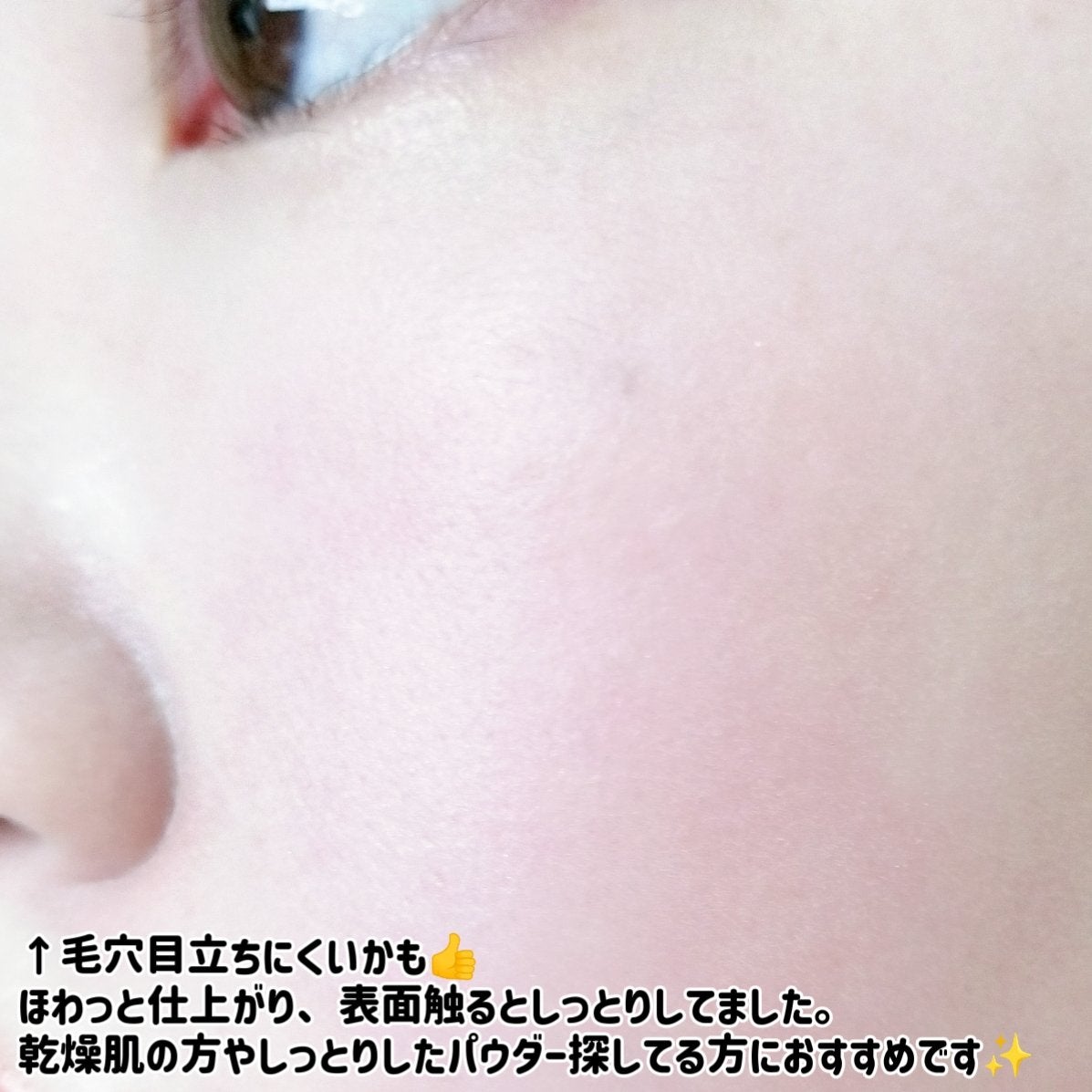 ブライトシアーパウダー+/CandyDoll/ルースパウダーを使ったクチコミ(6枚目)