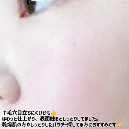 ブライトシアーパウダー+/CandyDoll/ルースパウダーを使ったクチコミ(6枚目)