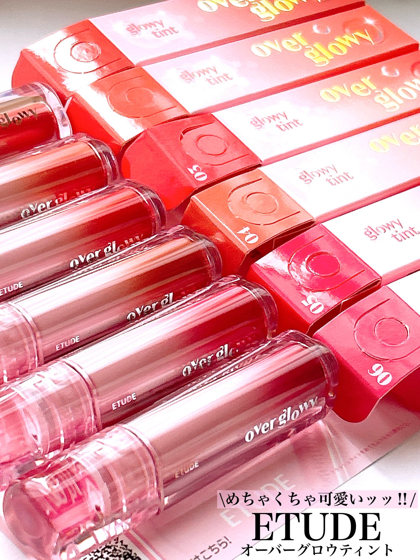 オーバーグロウティント/ETUDE/リップティントを使ったクチコミ(1枚目)