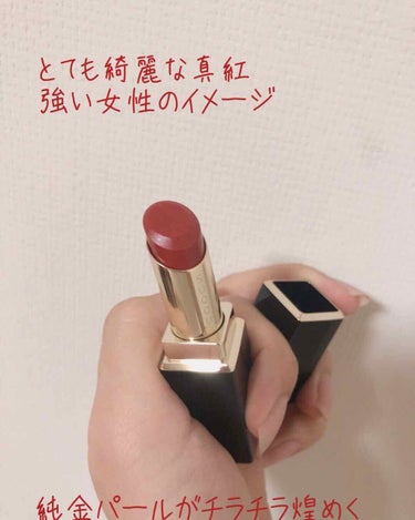 あいかわ on LIPS 「SUQQUモイスチャーリッチリップスティック09番輝赤💄前回S..」（2枚目）