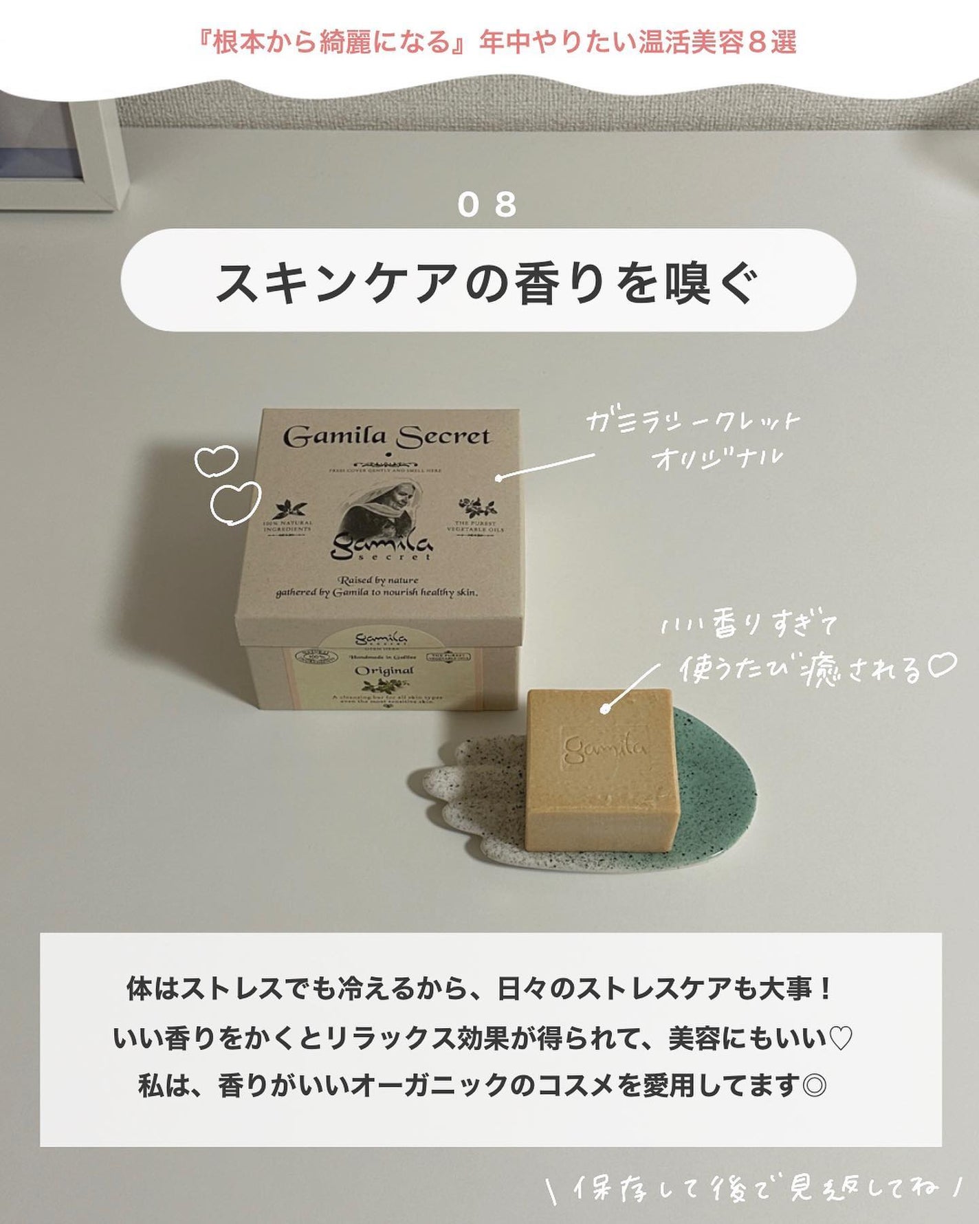 ガミラシークレット オリジナル/ガミラシークレット/洗顔石鹸を使ったクチコミ(9枚目)