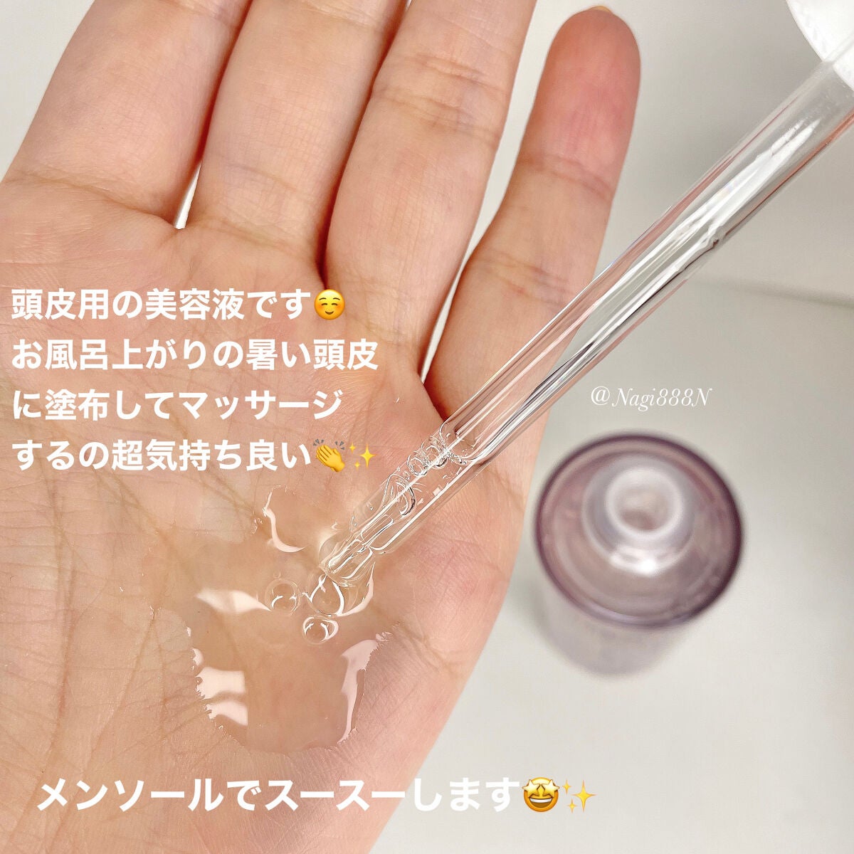 シーソルトセラピースカルプスケーラー/GROWUS/ヘッドスクラブを使ったクチコミ(9枚目)