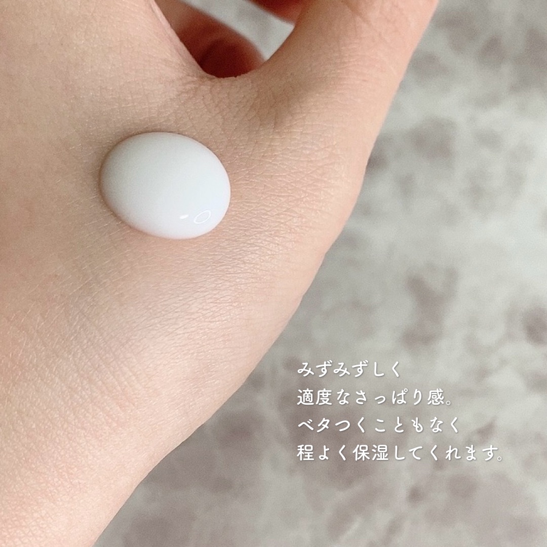 𝙠𝙪𝙠𝙪のクチコミ「敏感肌向けさっぱり乳液🧴無印良品🌱


無印良品
敏感肌用乳液 さっぱり
価格：790円(税込.....」（3枚目）