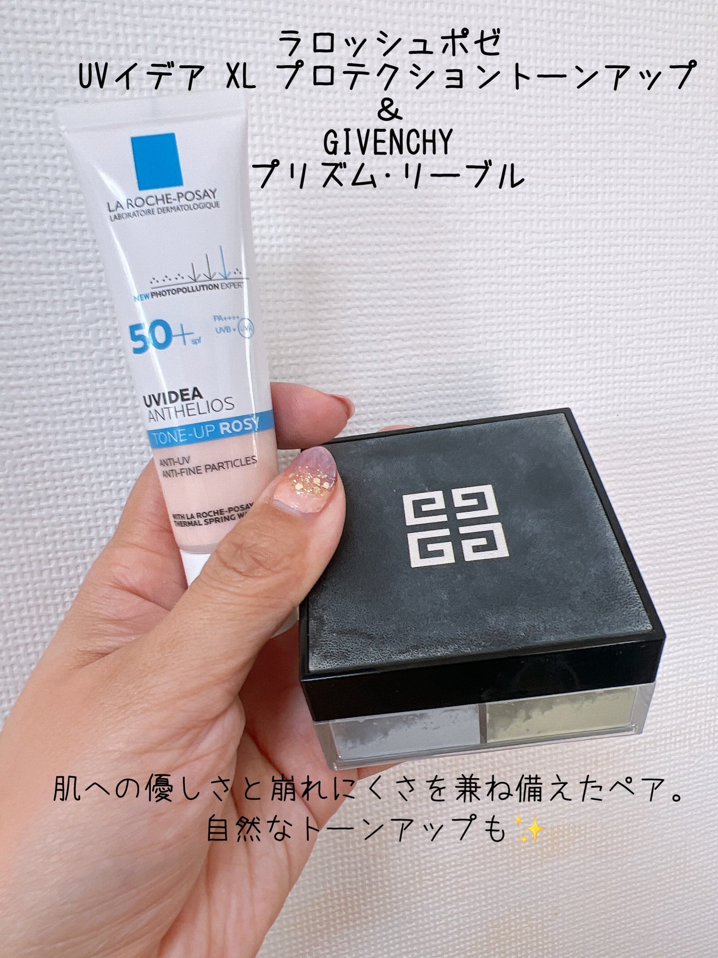 ããªãºã ã»ãªãŒãã«/GIVENCHY/ã«ãŒã¹ããŠããŒã䜿ã£ãã¯ãã³ãïŒ5æç®ïŒ