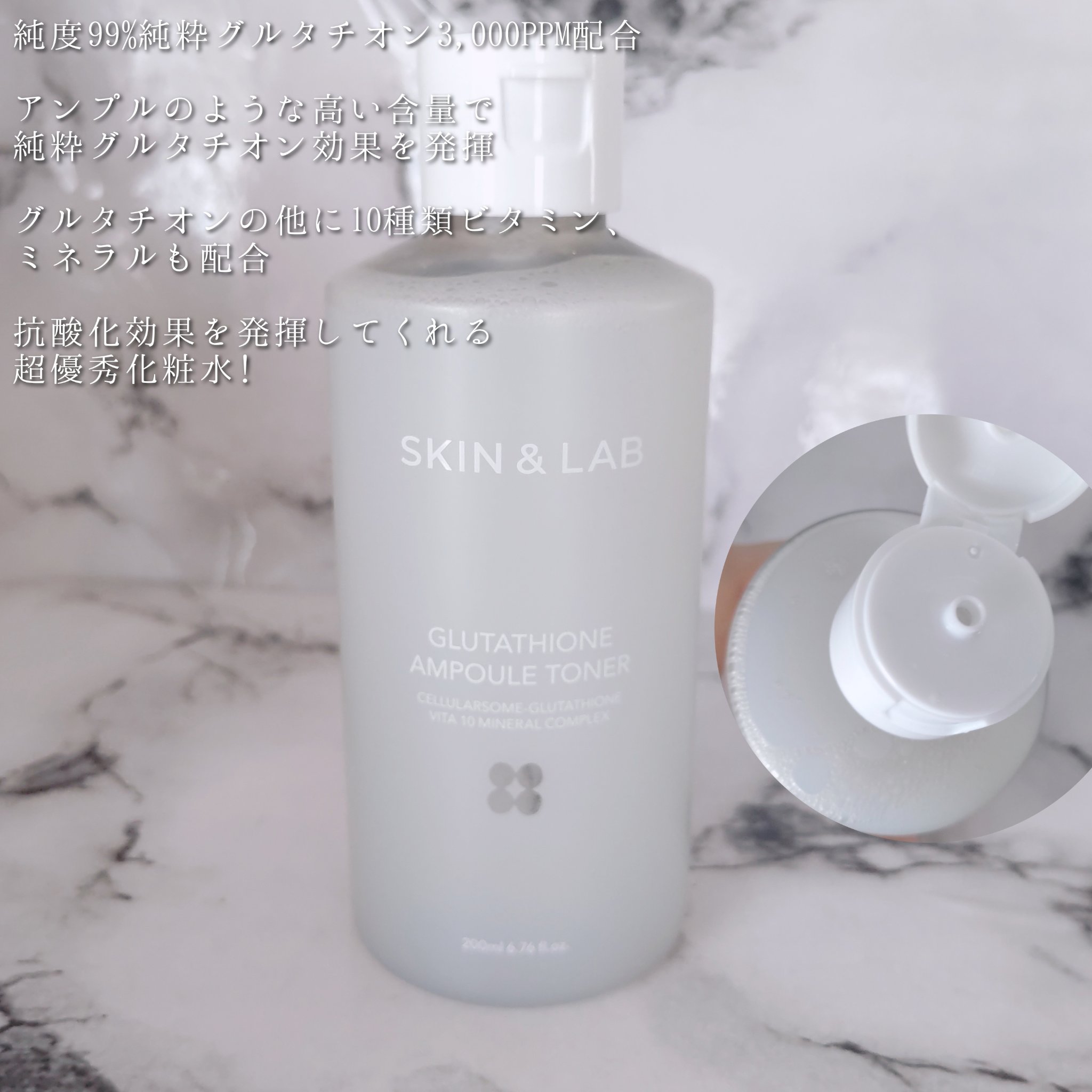 ヴィーガンリポソームレチノールセラム/SKIN&LAB/美容液を使ったクチコミ（3枚目）