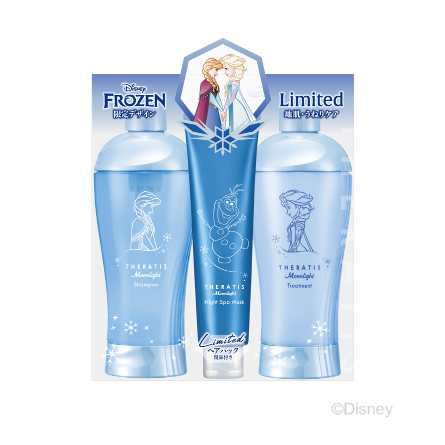セラティス ムーンライト スリーク トリプルセット/アナと雪の女王 THERATIS