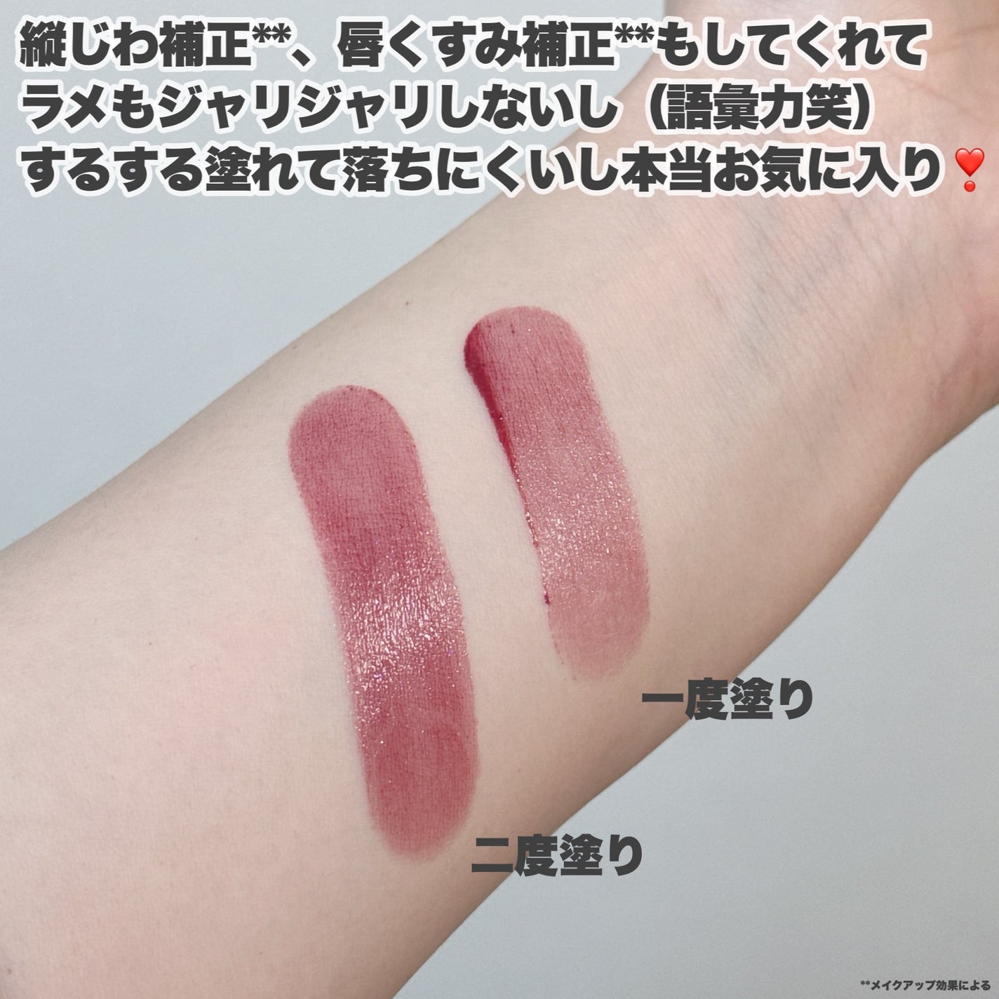 メロウラッピングルージュ/LIPGUARDIAN/口紅を使ったクチコミ(5枚目)