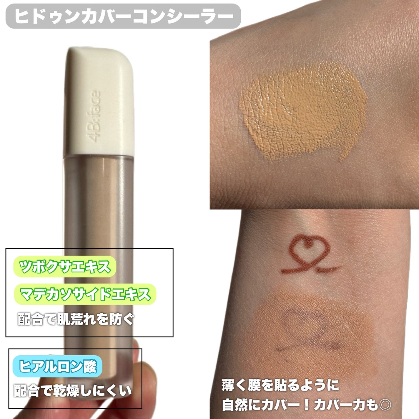 ライトアップトーンアップ*クリーム/4B:face/化粧下地を使ったクチコミ(4枚目)