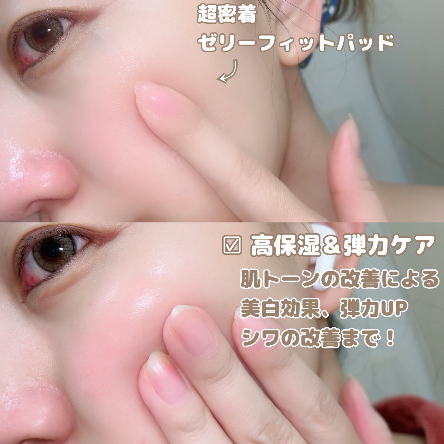 ヘルプミー! リアルコラーゲンパッド/One-day's you/トナーパッドを使ったクチコミ(3枚目)