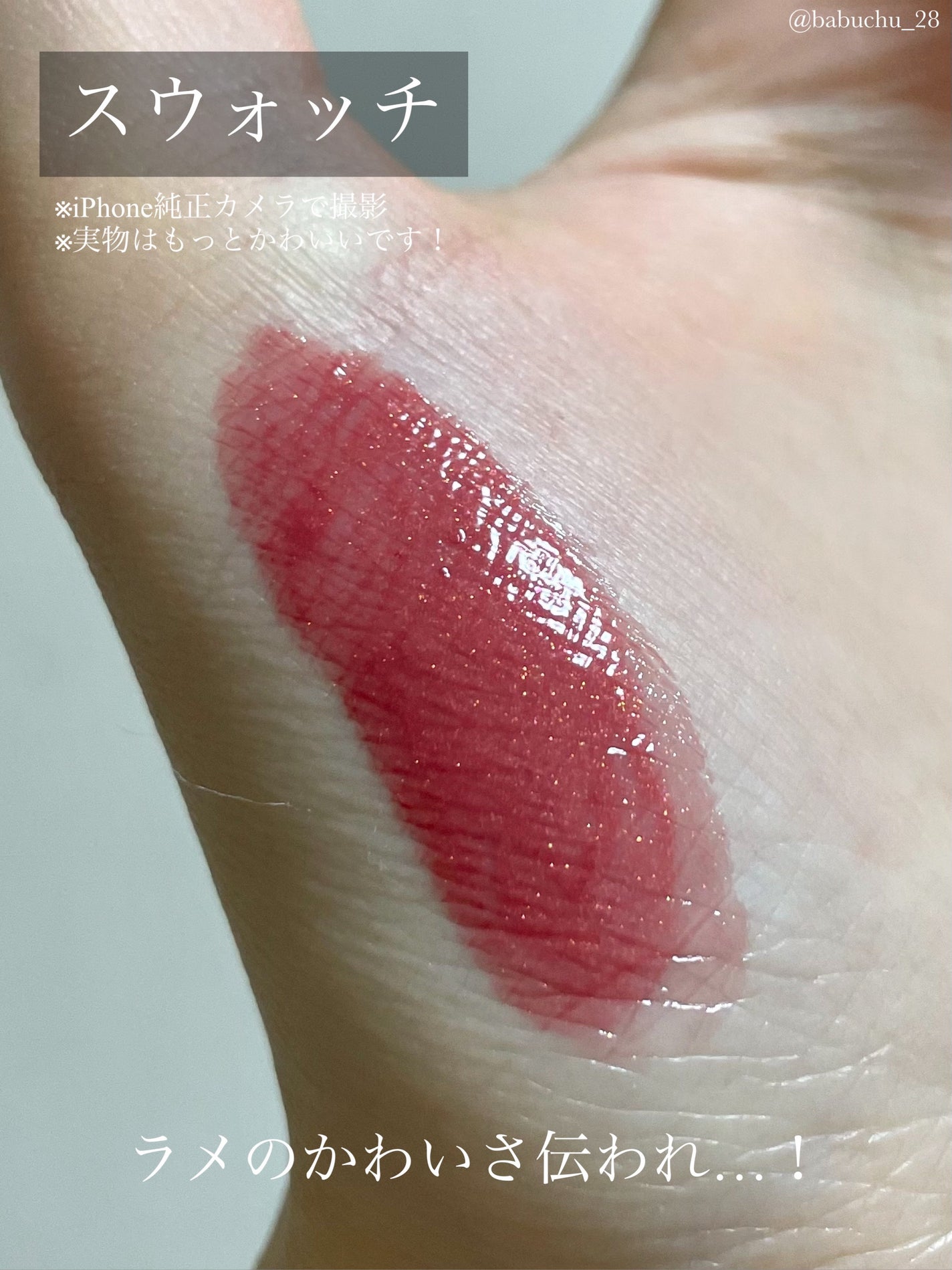 ルージュ ヴォリュプテ シャイン/YVES SAINT LAURENT BEAUTE/口紅を使ったクチコミ(4枚目)