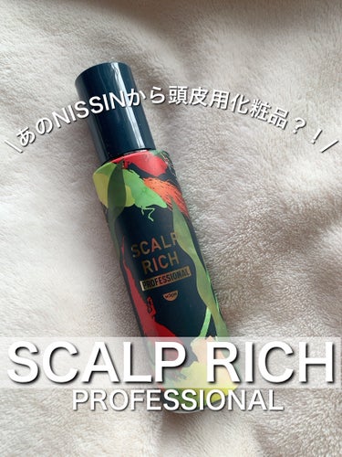 乳酸菌※を頭皮に。先手の分け目ケア✨

スカルプリッチ プロフェッショナル 100ｍl 4,400円（税込）

ハリ、コシ、髪の変化を感じたら。
新成分「スカルプ乳酸菌※1」ではじめる、
頭皮や髪のエイ