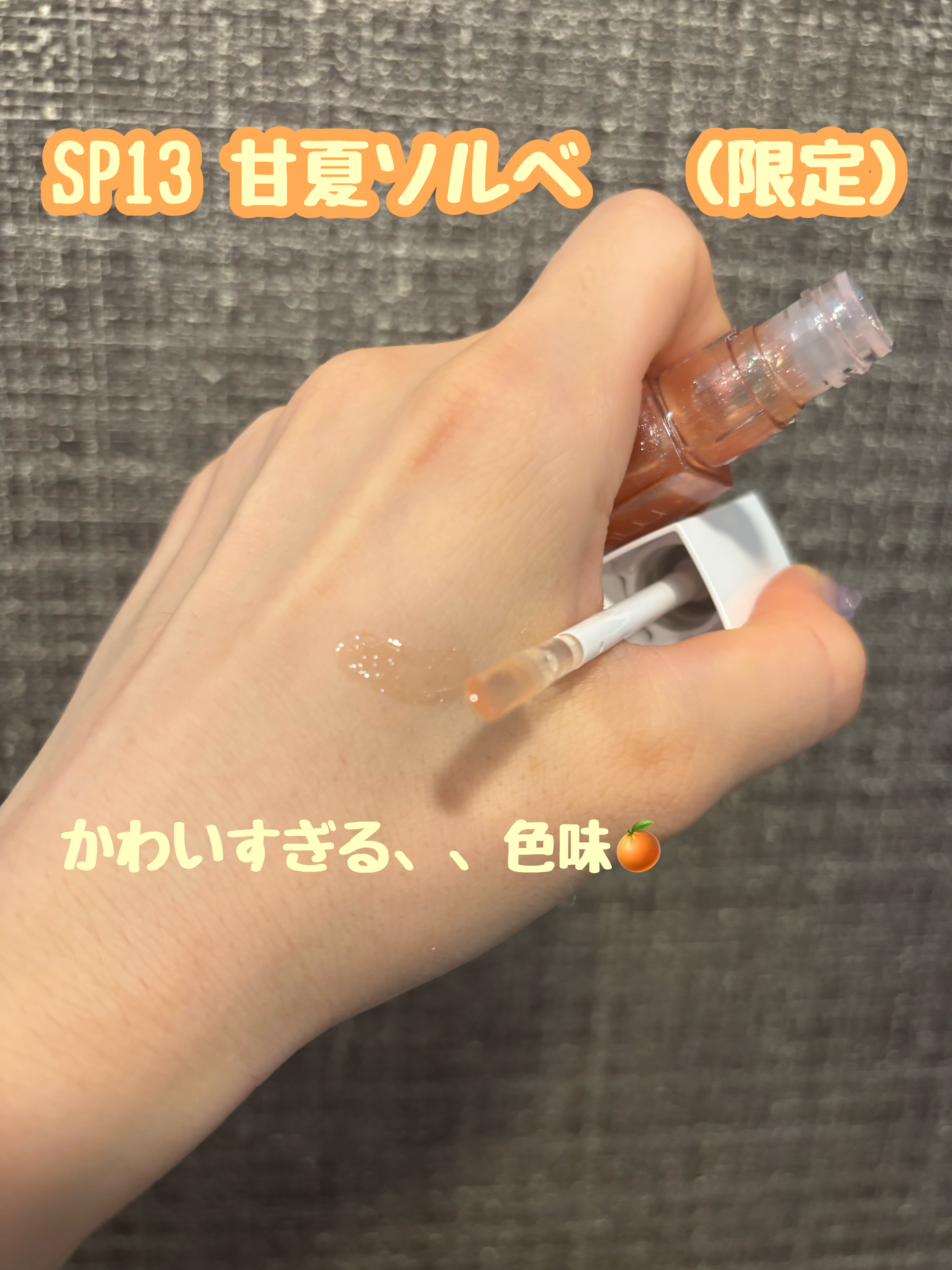 を使ったクチコミ（2枚目）