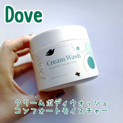 ダヴ クリームボディウォッシュ コンフォートモイスチャー/ダヴ/ボディソープを使ったクチコミ(2枚目)