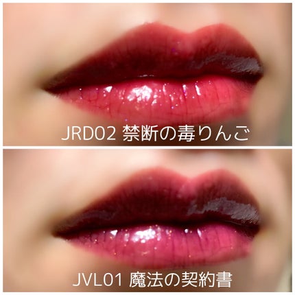 アピュー ジューシーパン スパークリングティント/A’pieu/口紅を使ったクチコミ(4枚目)