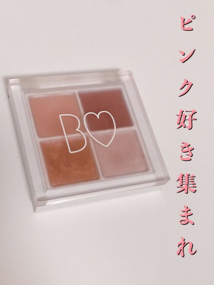 THE アイパレR/b idol/アイシャドウパレットを使ったクチコミ(1枚目)