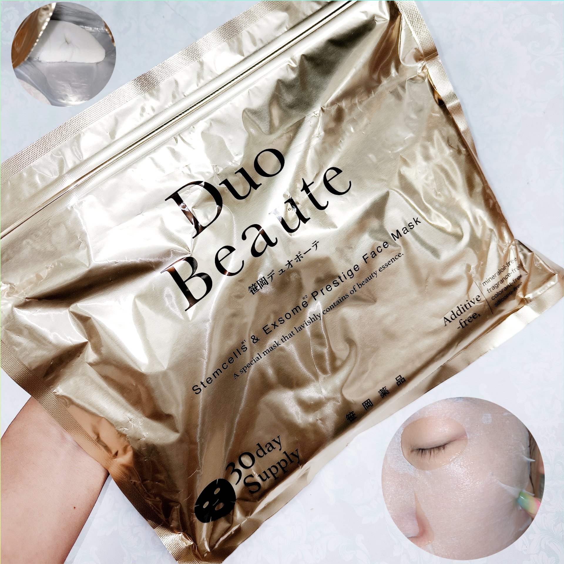 笹岡デュオボーテ/笹岡薬品/シートマスク・パックを使ったクチコミ（1枚目）