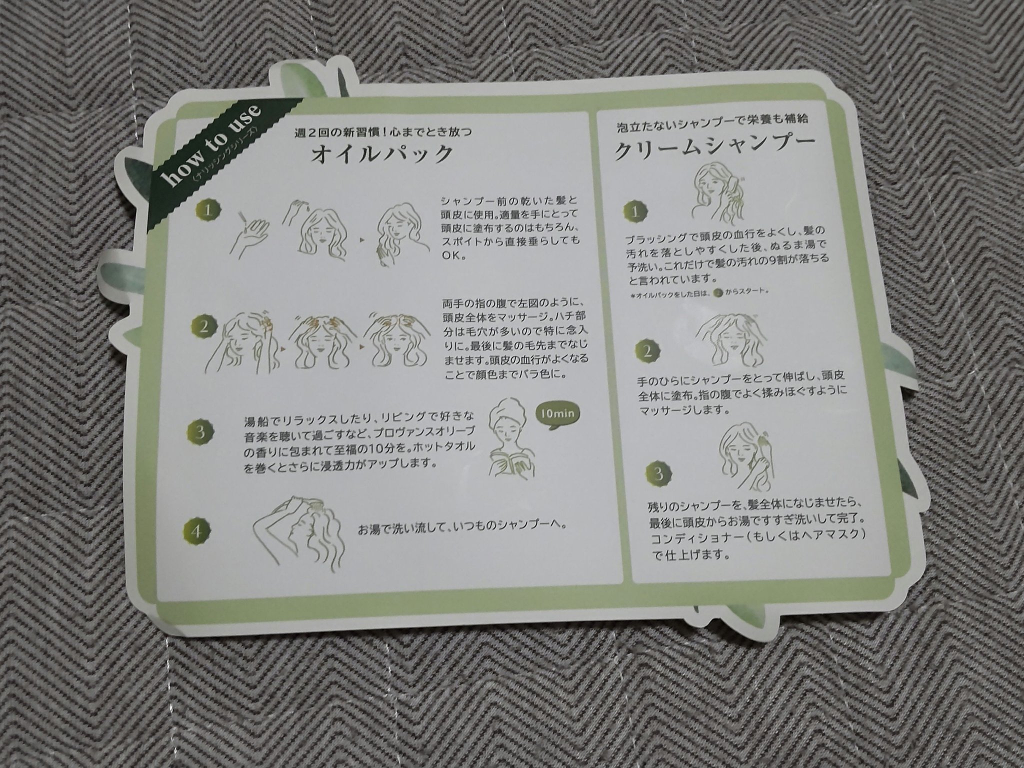 を使ったクチコミ（2枚目）