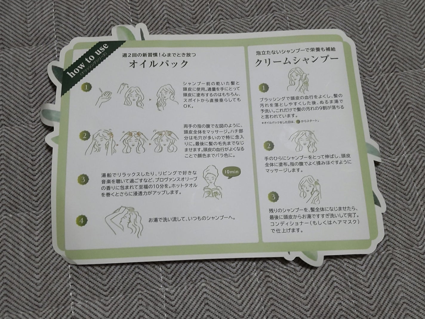 ããŽã on LIPS ãðãã¯ã·ã¿ã³ã®ãã¢ã±ã¢ðãµã³ãã«ã§ããã£ãŠãããã¯ã·ã¿ã³ã®ãã¢..ãïŒ2æç®ïŒ