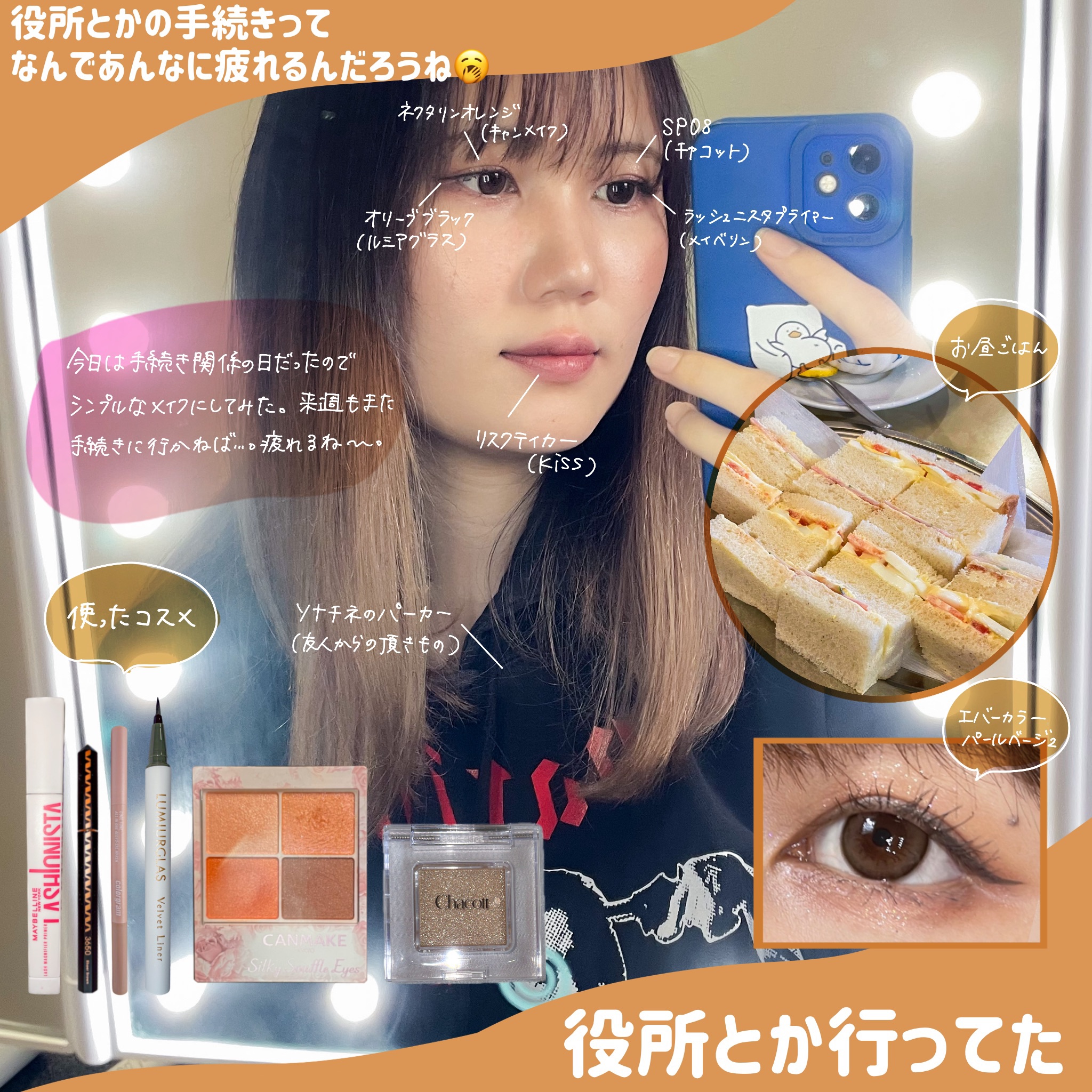 シルキースフレアイズ/キャンメイク/アイシャドウパレットを使ったクチコミ（3枚目）