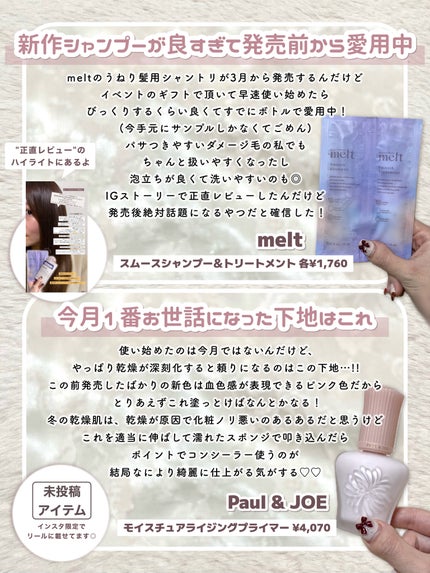 RMK Wトリートメントオイル/RMK/ブースター・導入液を使ったクチコミ(5枚目)