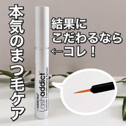 ラッシュアディクト アイラッシュコンディショニングセラム/soaddicted/まつげ美容液を使ったクチコミ(1枚目)