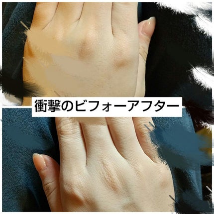 トーンアップクリームD/DAISO/化粧下地を使ったクチコミ(3枚目)