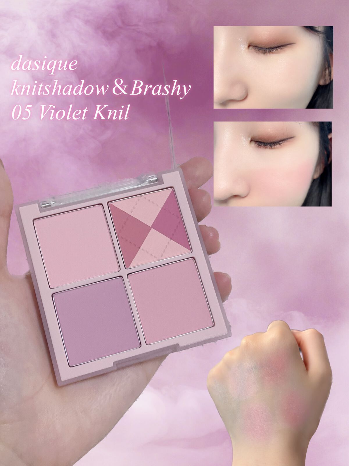 ブレンディングムードチーク/dasique/パウダーチークを使ったクチコミ（1枚目）