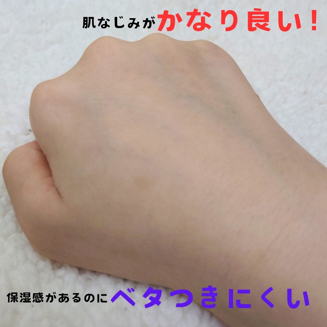 おとみ/フォロバ100 on LIPS 「#提供#rawquest【rawquest/ミルクシスルブライ..」(3枚目)