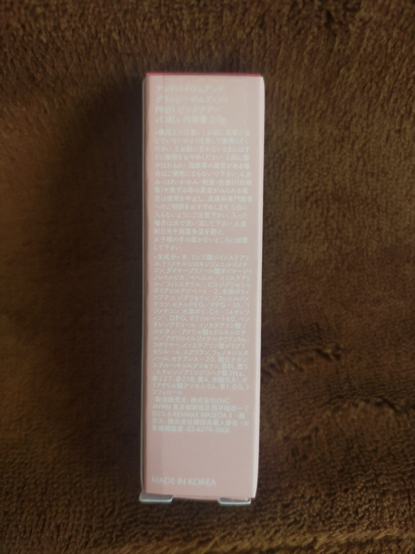 アンドバイロムアンド グラッシーボムティント/&nd by rom&nd/リップティントを使ったクチコミ(5枚目)