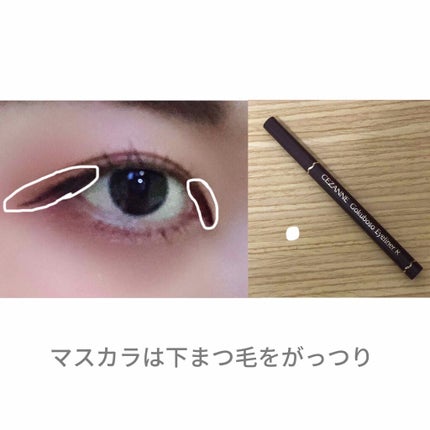 クイックラッシュカーラー/キャンメイク/マスカラ下地を使ったクチコミ(3枚目)