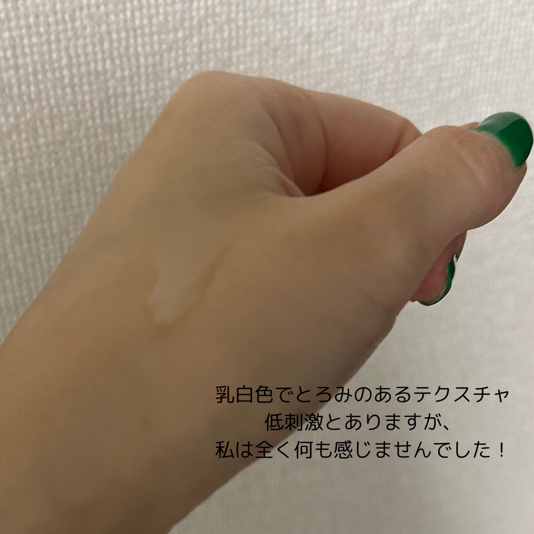 ガラクトミーバクチオールセラム/daymellow’/美容液を使ったクチコミ（2枚目）