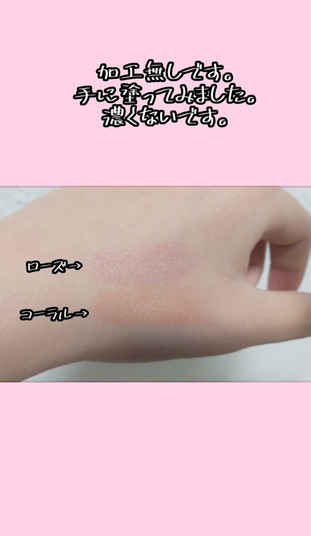 エスポルール リップティント/エスポルール/リップティントを使ったクチコミ(2枚目)