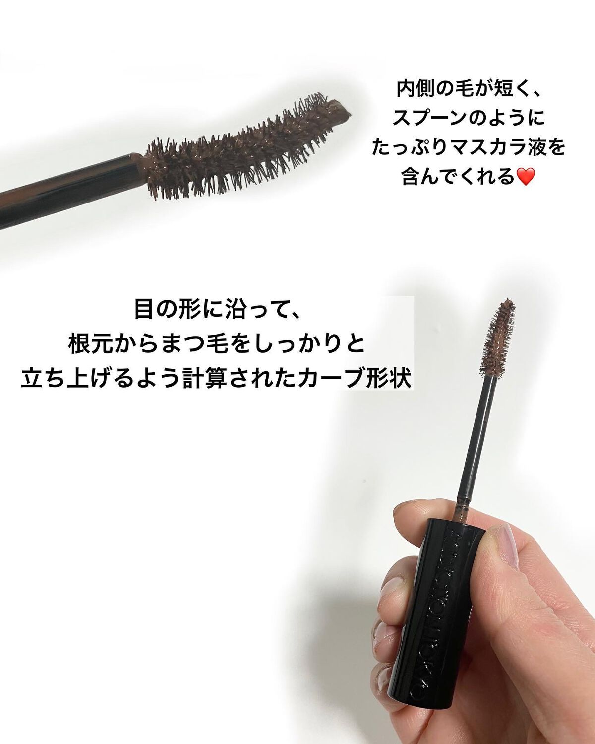 ザ マスカラ　インテンス ラッシュ 002 Honey Brunette/ADDICTION/マスカラを使ったクチコミ（3枚目）