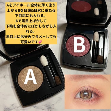 オンブル プルミエール プードゥル 32 ブロンズ アンティーク/CHANEL/パウダーアイシャドウを使ったクチコミ（3枚目）