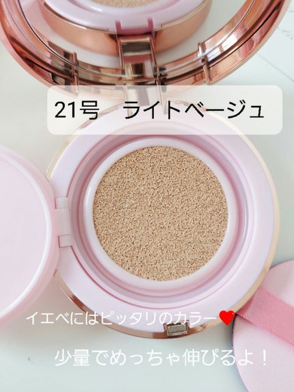 ピンクティーツリーカバークッション/APLIN/クッションファンデーションを使ったクチコミ(5枚目)