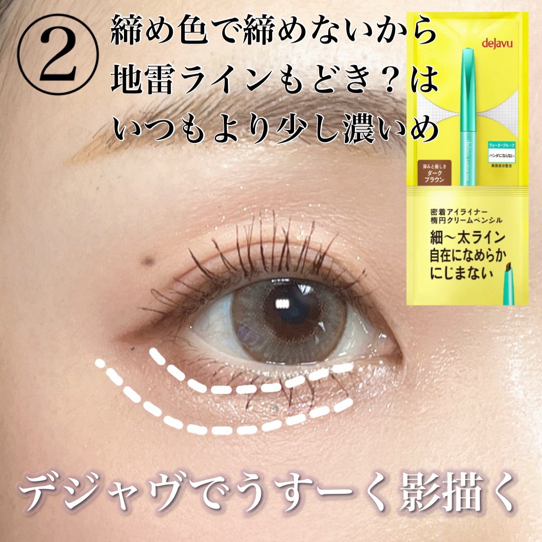 ボリュームUPマスカラ スーパーWP/ヒロインメイク/マスカラを使ったクチコミ（3枚目）