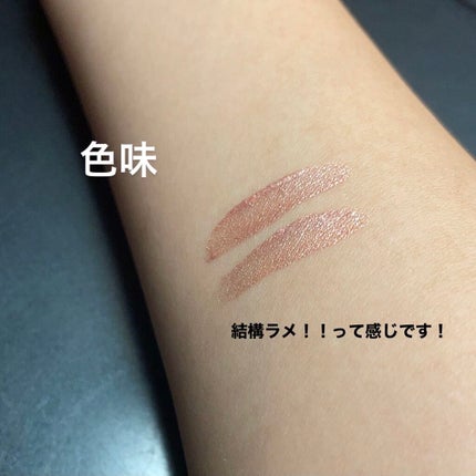 プリズムシャイングリッター/BLEND BERRY/グリッターを使ったクチコミ(3枚目)