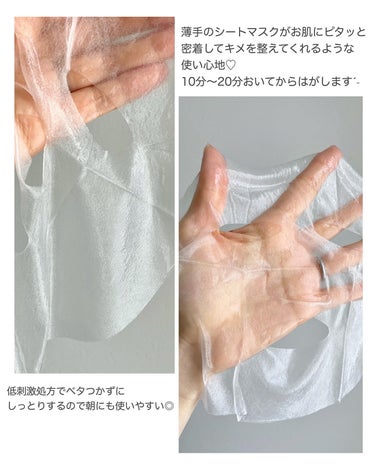 セレクション カミング シカケア マスク/JMsolution-japan edition-/シートマスク・パックを使ったクチコミ（3枚目）