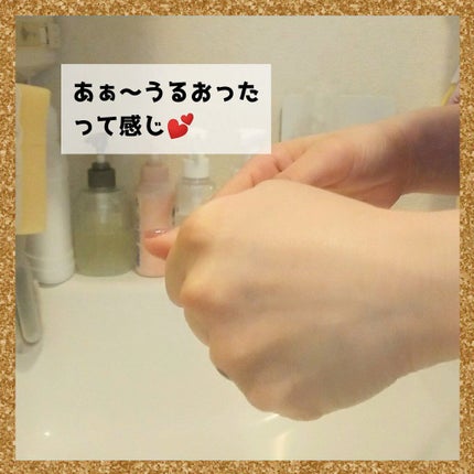 薬用ローション(とてもしっとり)/IHADA/化粧水を使ったクチコミ(5枚目)