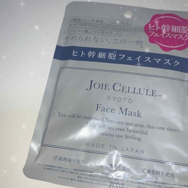 ジョワセリュール フェイスマスク/JOIE CELLULE/シートマスク・パックを使ったクチコミ（1枚目）