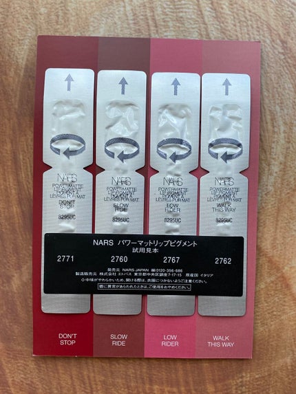 クワッドアイシャドー/NARS/アイシャドウパレットを使ったクチコミ(5枚目)