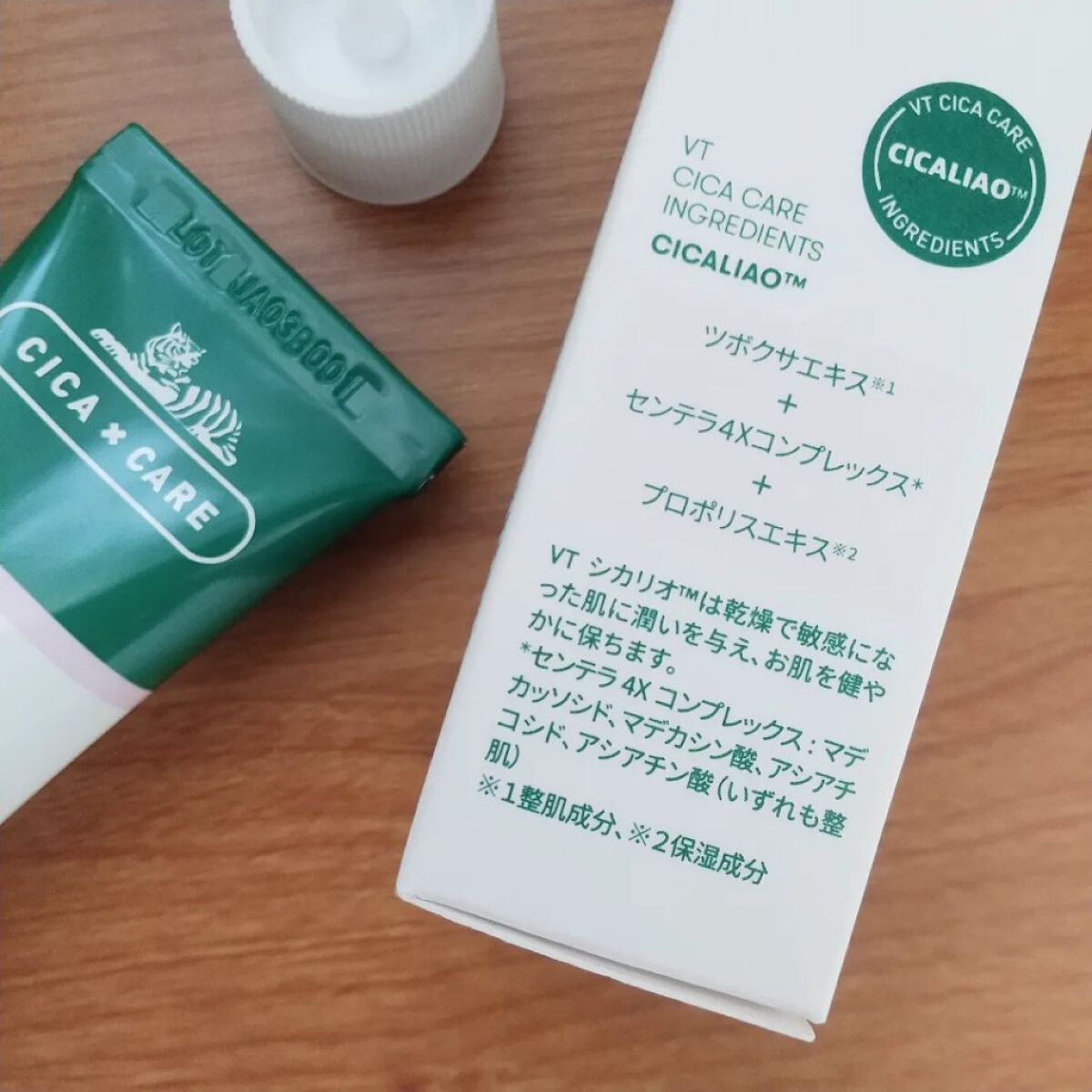 CICA クリーム/VT/フェイスクリームを使ったクチコミ（3枚目）