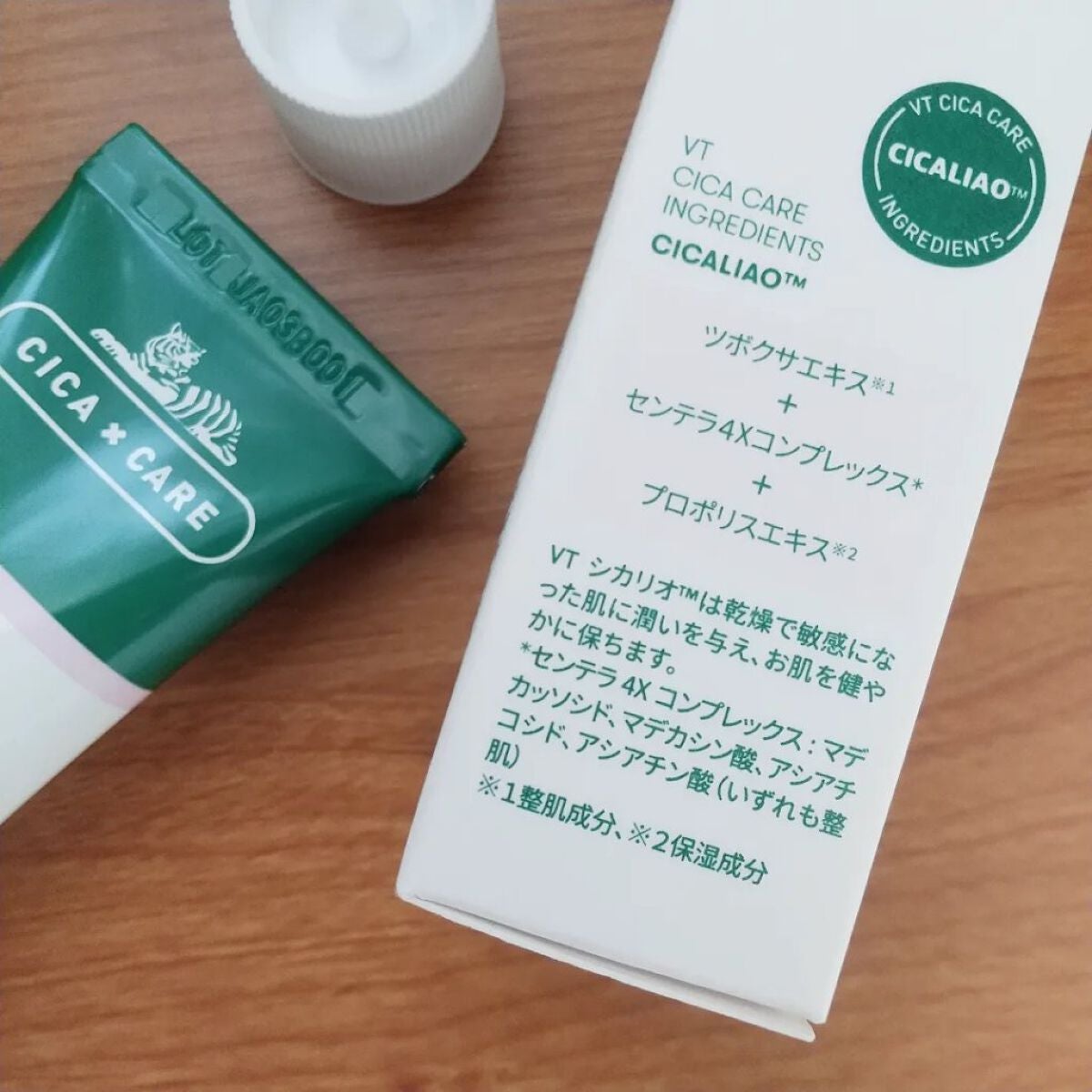 CICA クリーム/VT/フェイスクリームを使ったクチコミ(3枚目)