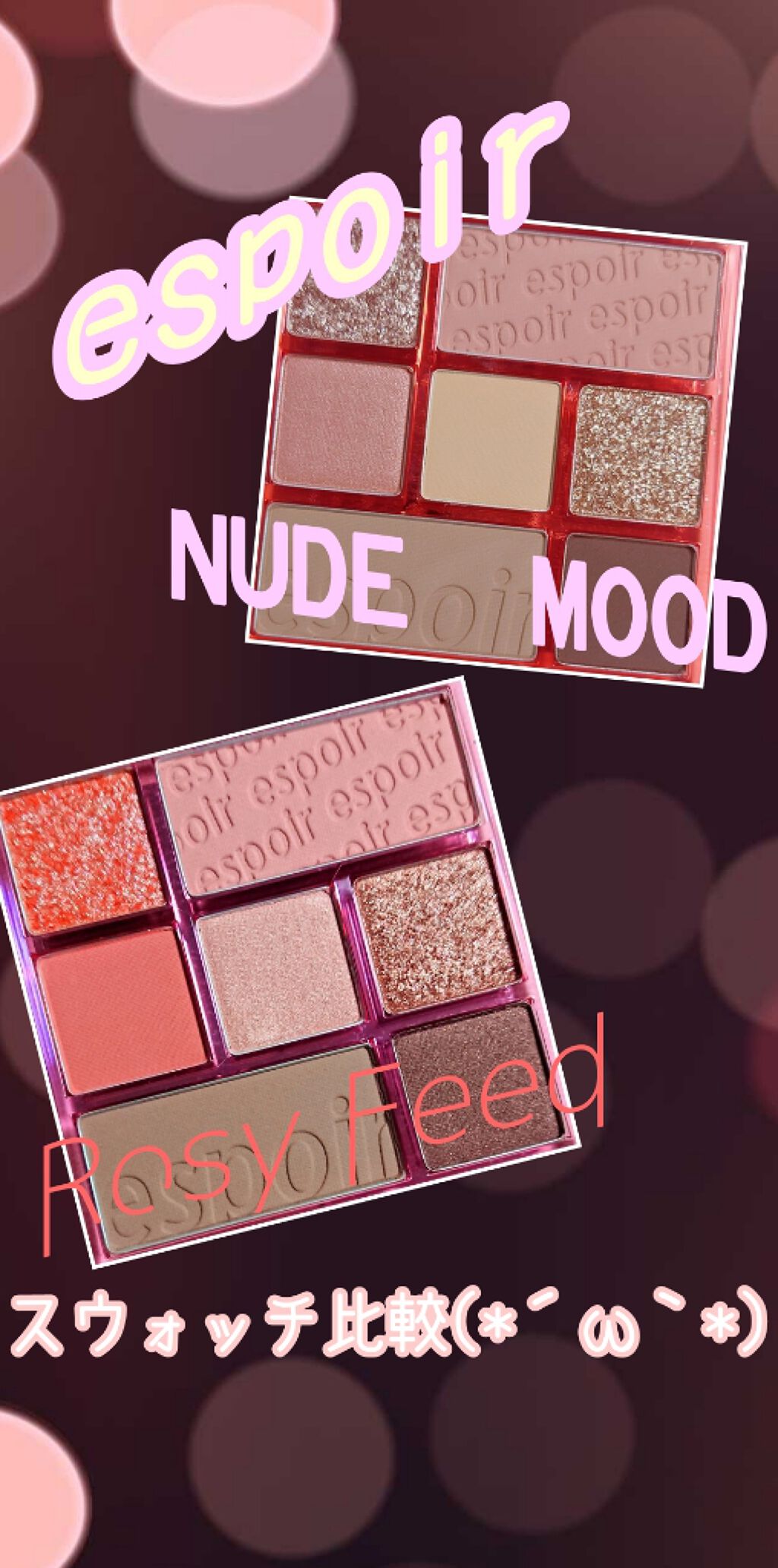 リアルアイパレット/espoir/マルチパレットを使ったクチコミ（1枚目）