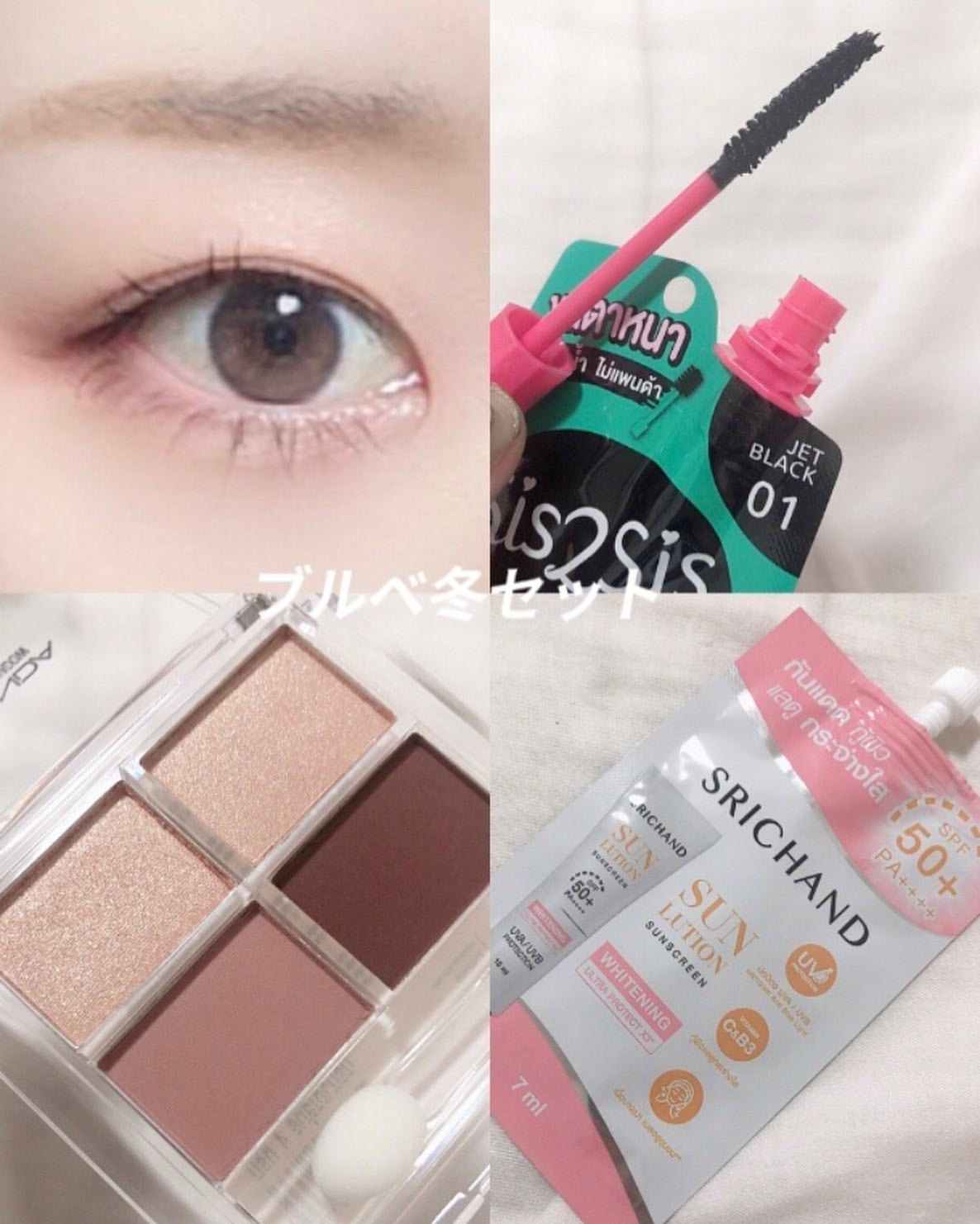 SIS2SIS Volumizing Mascara/cosme nomad/マスカラを使ったクチコミ(2枚目)