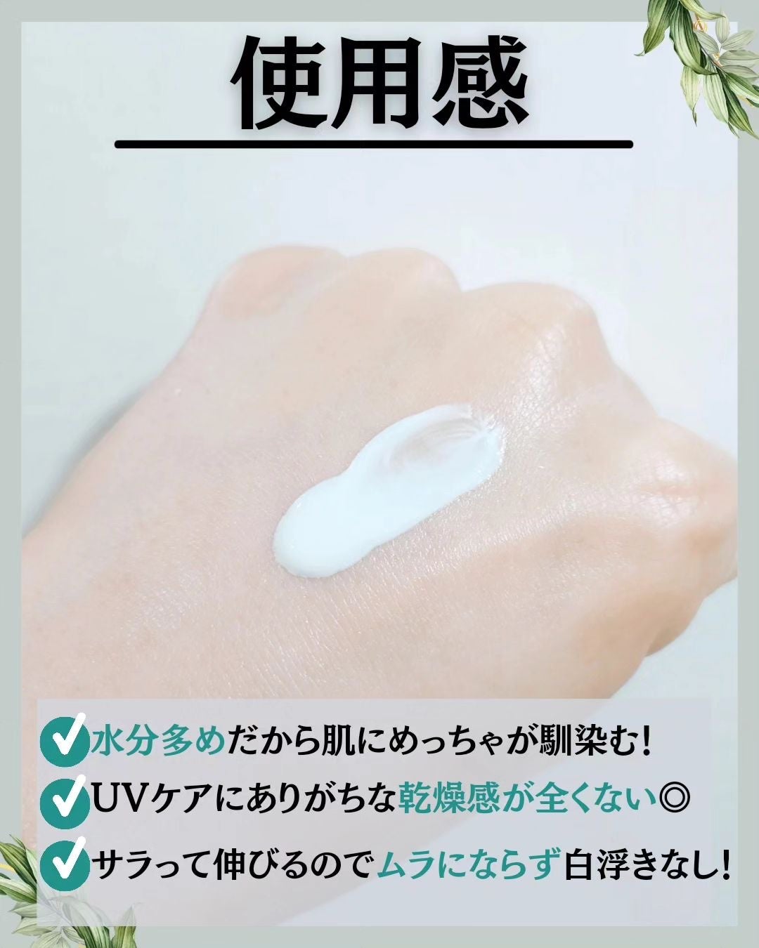 CICA UVトーンアップベース/VT/化粧下地を使ったクチコミ(5枚目)