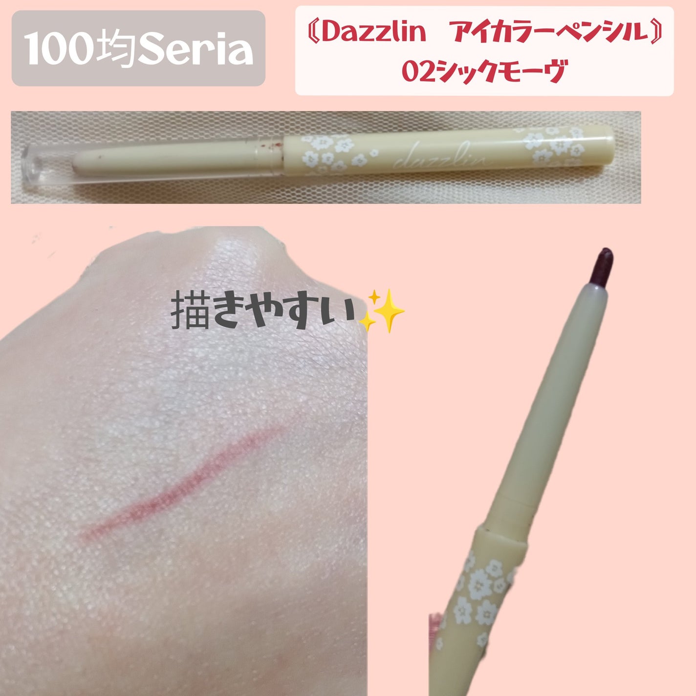 メディア ロングマスカラS BK(ブラック)/media/マスカラを使ったクチコミ(3枚目)