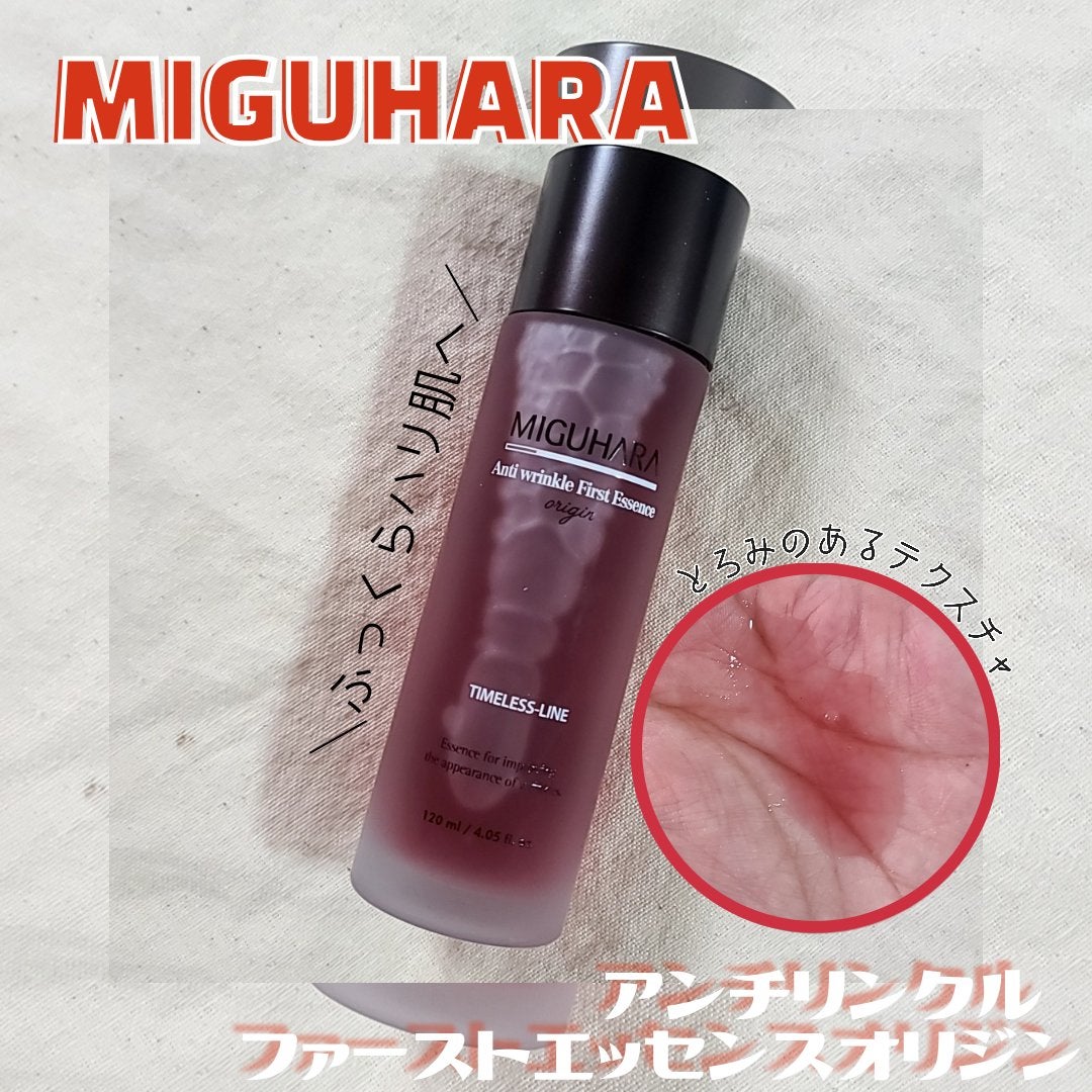Big3 Step Anti-wrinkle Mask Pack/MIGUHARA/シートマスク・パックを使ったクチコミ(2枚目)