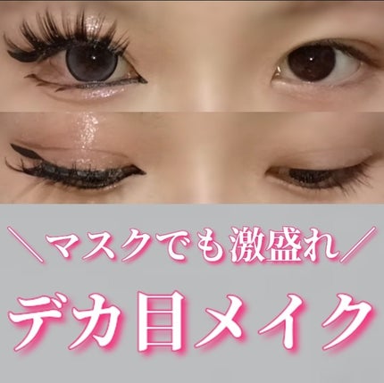 描くふたえアイライナー/CEZANNE/リキッドアイライナーを使ったクチコミ(1枚目)